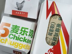 -麦当劳(宜安广场店)