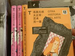 -旧天堂书店(华侨城创意文化园南山特色文化街区店)