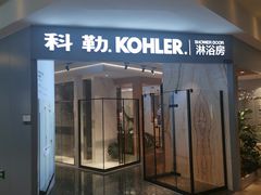 -红星美凯龙(浦江店)