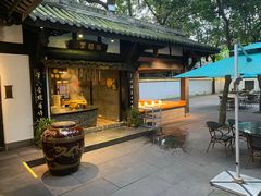 -王家渡火锅(三苏祠店)