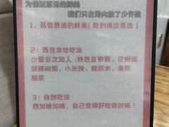 -熊氏牛羊杂粉(龙眼井总店)