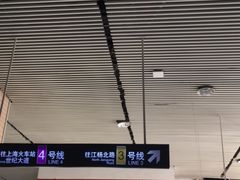 门面-麦当劳(轻轨曹杨路店)