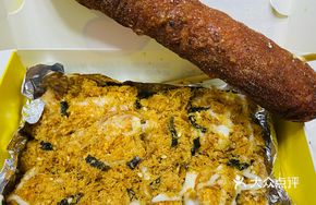 Seaweed and Pork Floss Chicken Cutlet