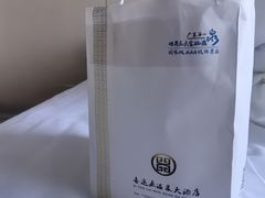 -喜运来温泉大酒店