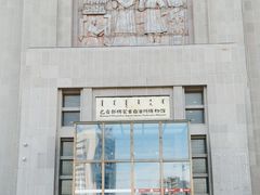 -巴音郭楞蒙古自治州博物馆