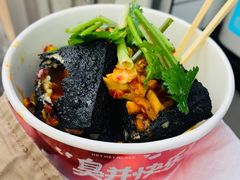 -黑色经典臭豆腐·湖南特产(太平街口店)