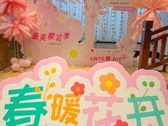 -口味堂(珞喻路店)