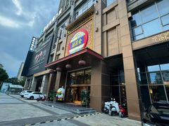 -全聚德(领城国际店)