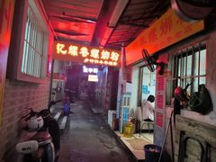 -忆螺巷螺蛳粉(步行街小巷店)