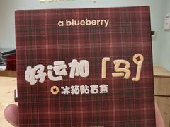 -杭州湖滨in77