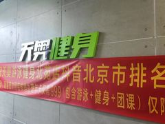 -阳光游泳培训(北苑店)