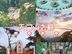 -沂蒙山旅游区云蒙景区(蒙山国家森林公园)