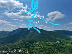 -千佛山风景名胜区