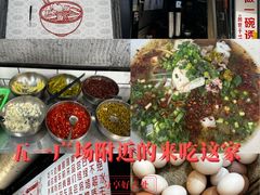 -白露塘杀猪粉(药王街店)