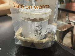 -Cafe on warm(丹霞店)