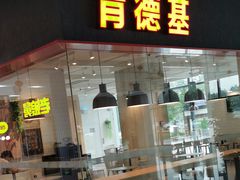 -溧水东庐山服务区-停车场