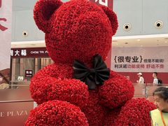 -皇庭广场(福华三路店)