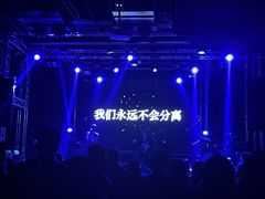 -Vox Livehouse(长沙店)