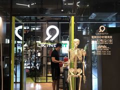 -LikingFit24小时健身•普拉提(张江店)