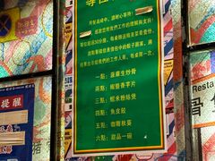 -肥仔文澳门猪骨煲(南京西路店)