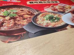 -大师兄·西北小馆(北站缤果空间店)