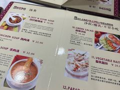 -葛尼沙印度餐厅 (镇明路店)