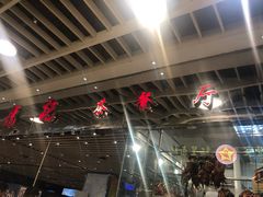 -龙记香港茶餐厅(久光百货店)