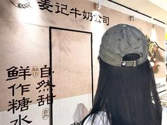 -万达广场(宁德蕉城店)