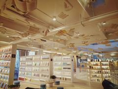 -猫的天空之城概念书店(北戴河蔚蓝海岸店)