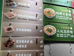 -食盈碗仔翅(星玺广场店)