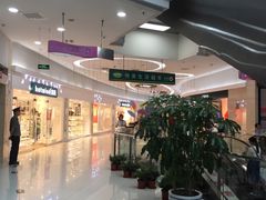 -方恒购物中心(望京小街店)