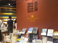 -西西弗书店&矢量咖啡(凯德晶萃广场店)