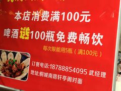 -武氏皖北网红三胖地锅鸡(桐城路店)