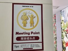 -茂业百货(东门店)