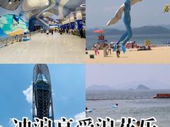 -大梅沙海滨公园