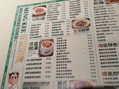 -西关明记肠粉·亚洲地标美食(北京路店)