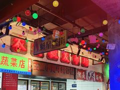 -水巷子·巴掌腰片重庆火锅(云纺店)