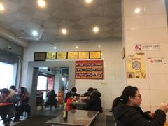 -易记皮肚面(明瓦廊店)