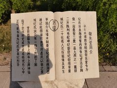 -纪晓岚文化园