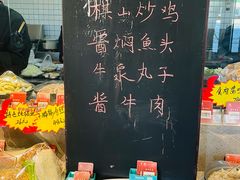 菜单-茶叶农家食府(旗舰店)