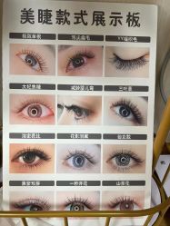 -芊冉•美甲美睫纹绣