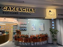 -静宜和她的朋友(星海广场店)