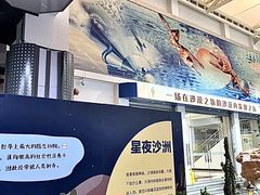 -松江科技馆