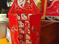 -王府半岛酒店