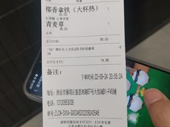 -M Stand(西安大悦城店)