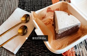 Chocolate Blueberry Basque Cake