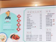 -弄堂咪道-饭香·面香·馄饨香(钦州北路田尚坊店)