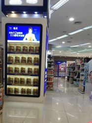 -孩子王(铁西万达店)