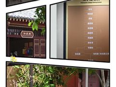 -巍山古城