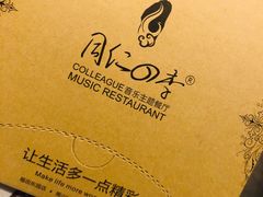 -同仁四季椰子鸡(宝安壹方城店)